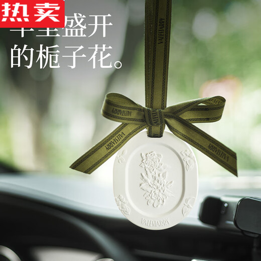 Zuimi Japan imported quality gardenia car aromatherapy pendant 2025 new car long-lasting pregnant women and babies available Midsummer gardenia + aromatherapy essential oil long-lasting fragrance 1g 1 bottle