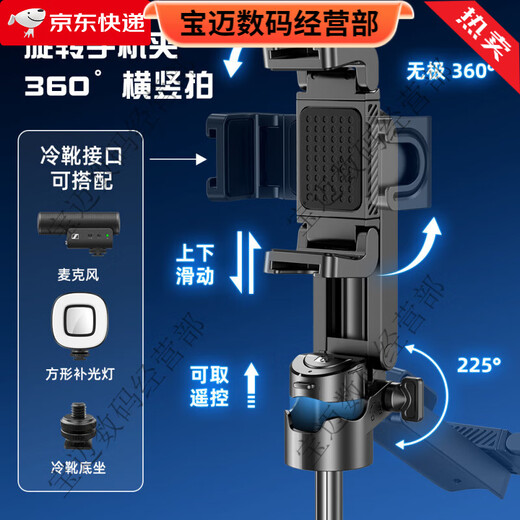 Jumeiweipai 2025 Nuevo Super Mini Selfie Selfie Stick multifunción Fotografía Artefacto Móvil Teléfono móvil Landing en vivo Landing [aleación de aluminio real * Comparación de soporte] Broadcast en vivo/fotógrafo/refuerzo audaz