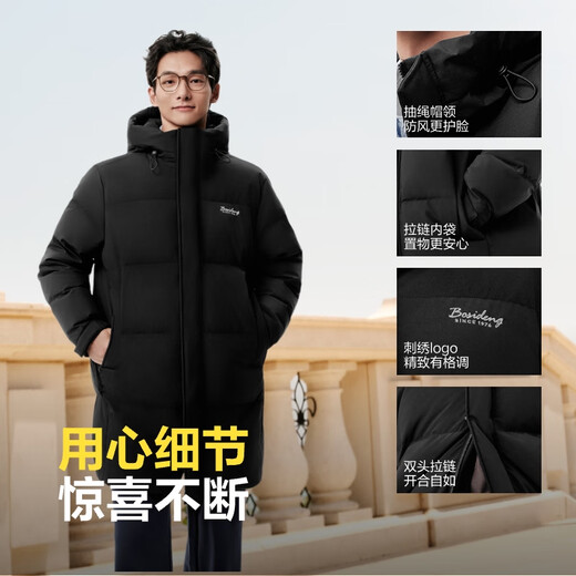 波司登（BOSIDENG）2025年新款羽绒服男女情侣时尚休闲加厚中长连帽外套B250245229DS 黑色|8056 L 180/100