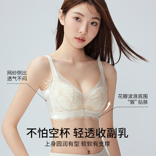 婷美夏季薄款小胸聚拢文胸冰淇淋杯收副乳提拉防下垂美背蕾丝内衣 云烟青 XL 38/85ABC 【建议125-140斤】
