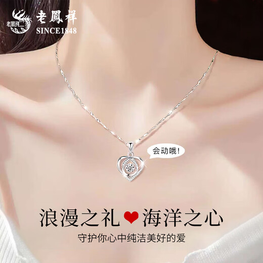 Lao Fengxiang's Beating Heart Necklace for Women 999 Pure Silver Clavicle Chain Crystal Pendant Valentine's Day Birthday Gift for Girlfriend Beating Heart Necklace Rose Gift Box