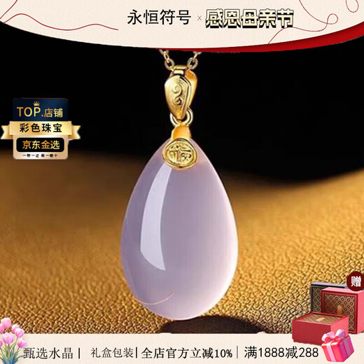 Eternal Symbol Collection Natural Crystal Pendant Pure Gold Hibiscus Rose Quartz Necklace Clavicle Chain Girlfriend Valentine's Day Gift Hibiscus Stone Rose Quartz + Pure Gold Necklace