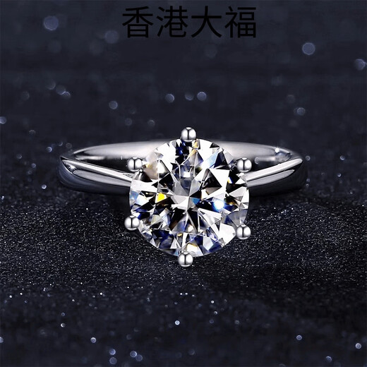 Genuine PT950 platinum diamond ring for men and women, diamond ring, platinum ring, proposal, gift for girlfriend and best friend, six-claw plain ring, light luxury model, 1 carat