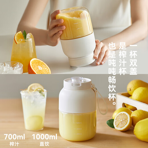 Olayks instant small juice cup household portable juicer water cup all-in-one multi-functional fruit fresh squeezer juice machine ton ton barrel crushed ice juice cup food supplement machine