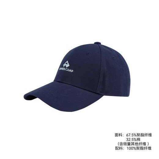 Pathfinder baseball cap for men, casual and versatile sun hat, peaked cap for women, trendy sun protection hat, black, one size fits all