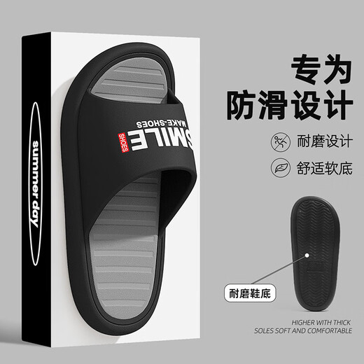 Slippers Anshangfen Eva For Men 2025 Nouvelles sandales épaisses intérieures sans glissement et anti-odor