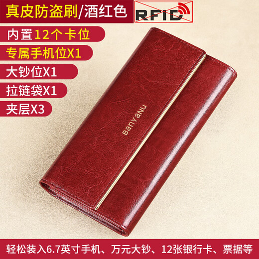 Banyannu Wallet Damen Lange neue große Kapazität Kuhläden Clutch Fashion Wallet Card Pack integrierter Wein Rot - Anti -Diebstahl -Bürste