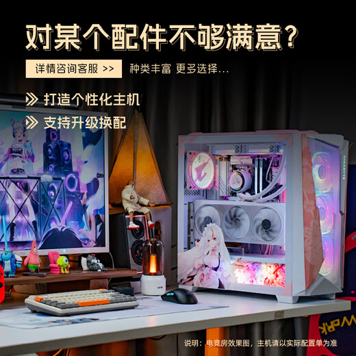 Gigabyte (Gigabyte) RTX5050 HOST I514400F/12400F/13400F AUSFAHRE COMPUTER DESNDESDOP GAMING E-SPORTS Home Office Komplette Maschine mit drei: 12400F+RTX5050 Magic Eagle