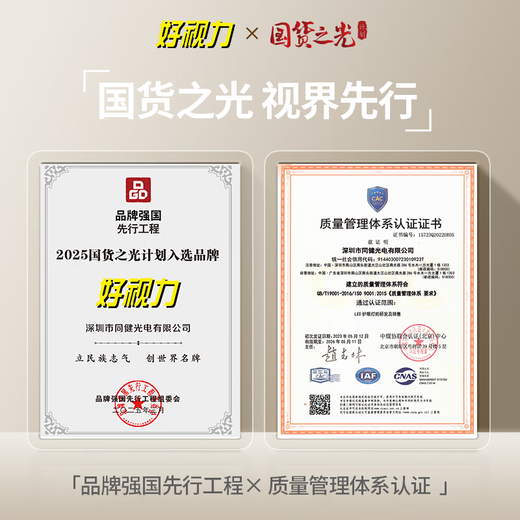 好视力国AA级台灯学生学习护眼台灯儿童阅读写字工作卧室书桌led灯TG035