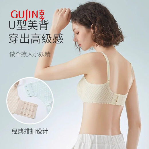 Gujin Summer Summer Ultra-Dino Copa fija sujetador para mujeres sin anillo de acero Año de la oreja de conejo para dormir Grandes senos de piel pequeña 2xl