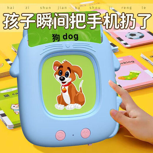 Kinderbaby Chinese und Englisch Frühschulmaschine Karte Erleuchtung Zweisprachiger Audioerkennungs Puzzle Toy Card Lernmaschine Lademodell [Cat Pink] 510 Zweisprachige Lesungen