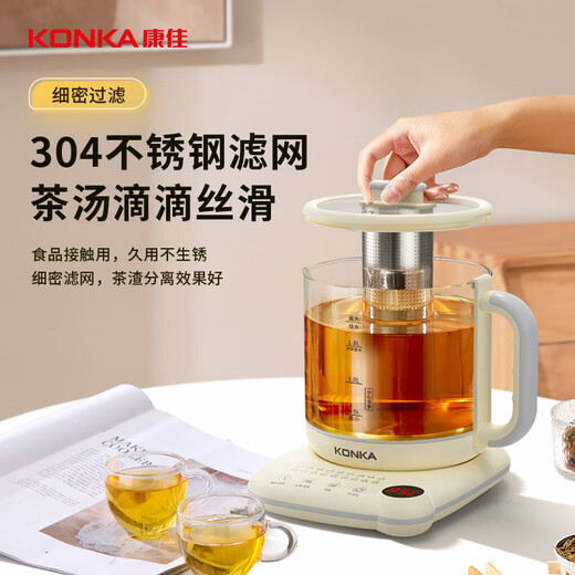 KONKA Health Pot Tea Maker 2.3L Large Capacity Glass Insulated Kettle Electric Kettle Mini Glass Tea Kettle KYSH-2308E-W(C)