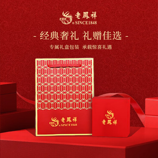 Lao Fengxiang 18K gold four-leaf clover pendant for women, light luxury niche high-end Chinese Valentine's Day birthday gift for girlfriend and wife, four-leaf clover pendant with S925 silver chain, about 0.25g