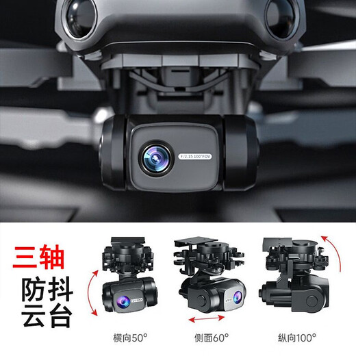 DWI Smart Gimbal GPS Drone haut de gamme Drone haute définition Photographie Aircraft de photographie pour les jouets pour enfants Avion télécommande avec écran de grand écran Remote Contrôle + GPS + Triple Camera HD 4 Sac de stockage électrique + Play Bad and New + Lifetime Garantie