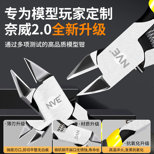 NVE Bandai Gundam Assembly Model Tools for Beginners Jiao Lao Special Model Nozzle Scissors Military Model Set Handmade Set NVE_Naiwei