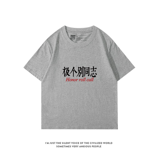 XPAY Very interesting text clothes for individual gays: niche summer loose pure cotton couple short-sleeved T-shirt half-sleeved short-sleeved short-sleeved-A13786-front middle-yellow black picture XL 175-180cm/140-160Jin[Jin equals 0.5 kg]
