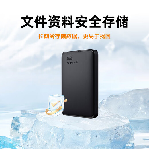 西部数据（WD）移动硬盘  Elements新元素系列2.5英寸机械硬盘外接手机电脑 新元素 定制彩绘 喵屿花踪 【赠硬盘包+转接头】 5TB 【WDBU6Y0050BBK】