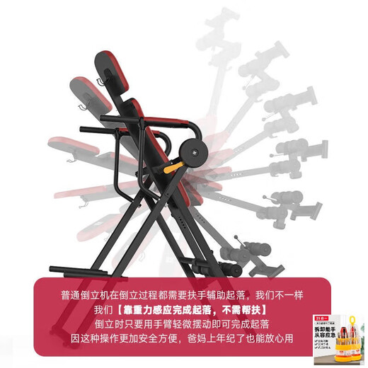 大团小圆倒立神器家用倒立拉伸一体机腰脊椎牵引器辅助长高倒挂健身升级款 HM05倒立机（包安装）