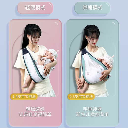Befreiungshandgurt Baby Front Baby Out für Sommer Umarmung horizontaler Baby Girl Befreiungshand [großes grau] Sommer Mesh atmungsaktiven Stil