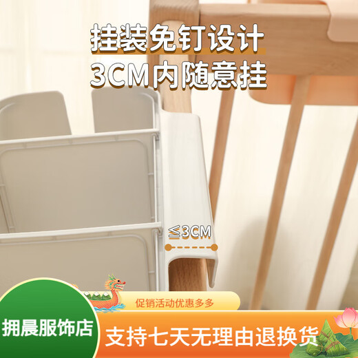 圣美岛（senmodor）婴儿床边挂篮床挂床围栏收纳盒尿不湿尿布袋挂袋筐 珍珠白/一个装[隔板可调节]