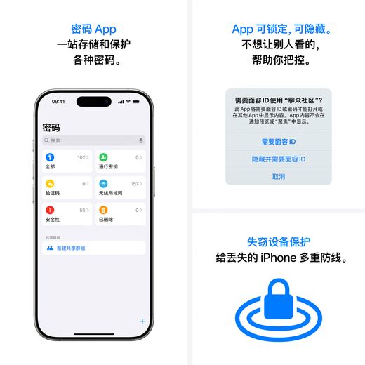 【9成新】Apple/苹果iPhone 16 Plus（A3291）512GB 黑色 支持移动联通电信5G 双卡双待手机