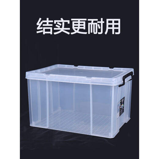 何佳功家用收纳箱矮款塑料大号宿舍杂物收纳盒有盖整理箱玩具衣服储物盒 矮款6630 44*30*16.5cm 加厚熟胶款