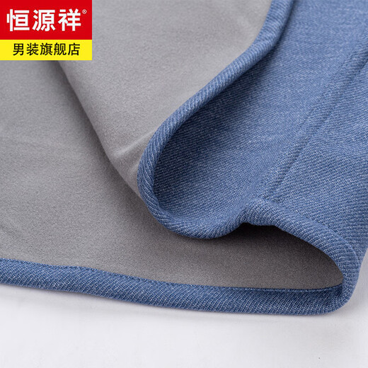 Hengyuanxiang high-end one-piece velvet wool thermal shirt men's autumn and winter velvet thickened solid color long-sleeved warm shirt jacket blue velvet 41 96A