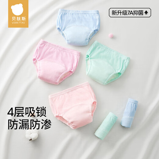 Betis diaper baby pure cotton washable gauze toilet training pants newborn diaper 110 size 2 pack pink and purple