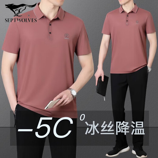 七匹狼（septwolves）中年人男士爸爸夏装套装冰丝短袖t恤中老年男装休闲运动服男夏季 9885藏蓝【短袖+长裤】 L (100-120斤左右)