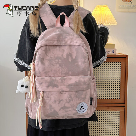 Woodpecker schoolbag female college student fashion versatile ins simple elementary school student backpack commuting new style junior high school student backpack white [glasses sending elf pendant]