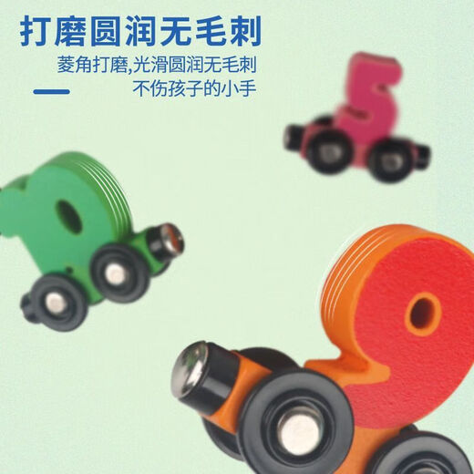 
Children's magnetic digital train toys puzzle boy magnetic 1-3 to 6 years old 2 baby building block assembly 1 set of 12 magnetic trains