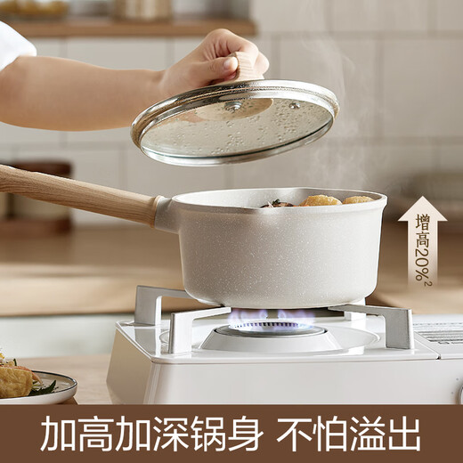 SUPOR pot set, star stone non-stick pan, wok, frying pan, milk pot, soup pot, deeper pot shape, wear-resistant and durable, non-stick three-piece set, frying pan + milk pan