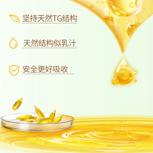 Lejiashanyou DHA algae oil 60 capsules/bottle, available for infants, children, students and adults over 0 years old, imported with original packaging