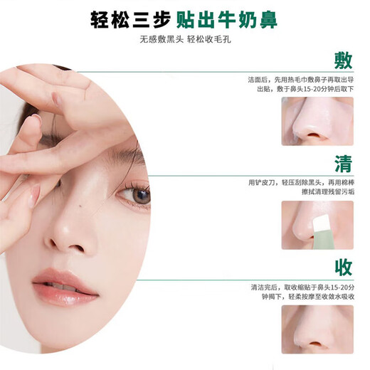 Scrape away blackheads. Portable blackhead scraper. Manual acne facial cleansing hair follicles and pores. Blackhead spatula scraper. Small blackhead spatula for face shaving. Portable. 1 pack. Scrape away blackheads + say goodbye to strawberry nose. Mini beauty spatula.