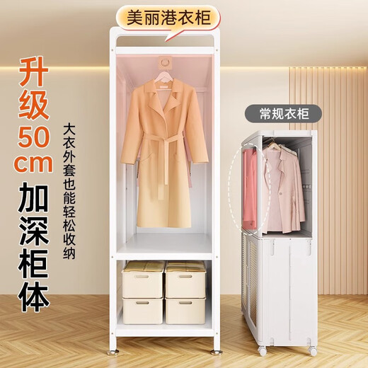 Einfacher Kleiderschrank Schlafzimmer Home Miethaus zusammengebautes Metall All-Steel-Rahmen neuer Stil Kleiderschrank kleiner Aufbewahrungsschrank PC-Doppel-Türgarderobe 800*500*1585