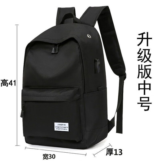 Backpack Men's Large Capacity Casual Travel Computer Bag Junior High School Student School Bag Black