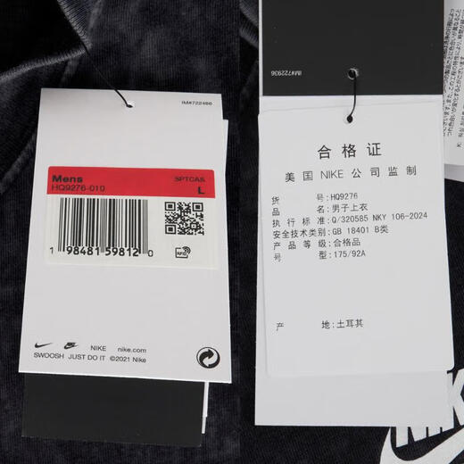 
Nike (NIKE) [大发发] Men's AS U NSW TEE OC FB GFX FW CULT Short Sleeve T-shirt HQ9276-010 S