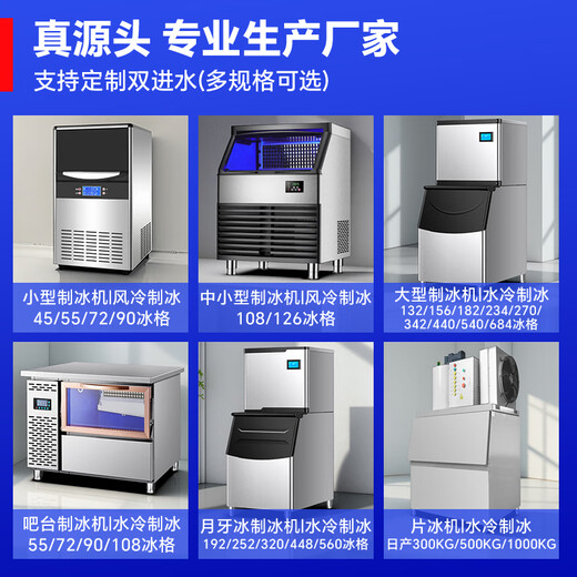 XiLen (XILEN) commercial ice maker intelligent fully automatic large square cube machine milk tea hotpot restaurant large capacity ice cube machine water-cooled large square 156 ice grid/daily 150kg