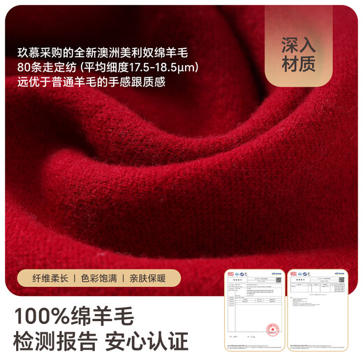 JIUMU Pure Wool Red Scarf Women's Autumn and Winter Men's Warm Scarf Birthday Elders Birthday Gift Gift Box
