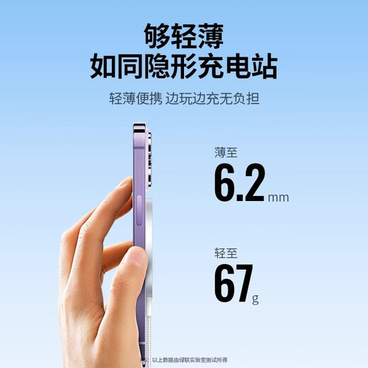 绿联（UGREEN）绿联magsafe适用于苹果15无线充电器iPhone14ProMa 适用于苹果12-14-星光银（15673可订