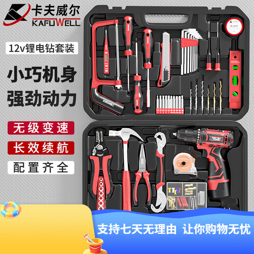 
Kraftwell 109-piece home drill tool box set charging electric screwdriver electrician repair P2982A 126-piece drill P3893A