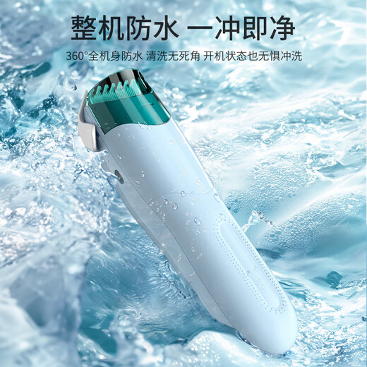 Yingshu Baby Haircuter Mute Hautrutter Automatic Child Haircute Baby Shaver New-Born Hermorcut Electric Pusher