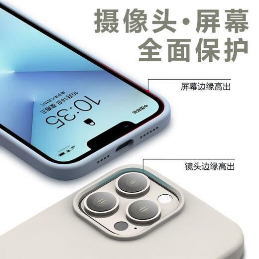 Flash Came for Apple 16/14 promax liquid silicone mobile phone case full-inclusive protective case 16plus simple style anti-fall and non-slip men and women 13 hard shell iPhone15ProMax antique white [liquid silicone] with label iPhone13