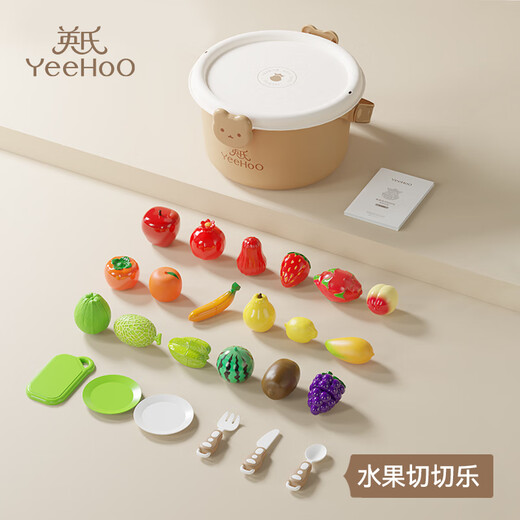 英氏（YEEHOO）水果切切乐看儿童玩具宝宝过家家蔬菜仿真蒙氏厨房女孩生日礼物