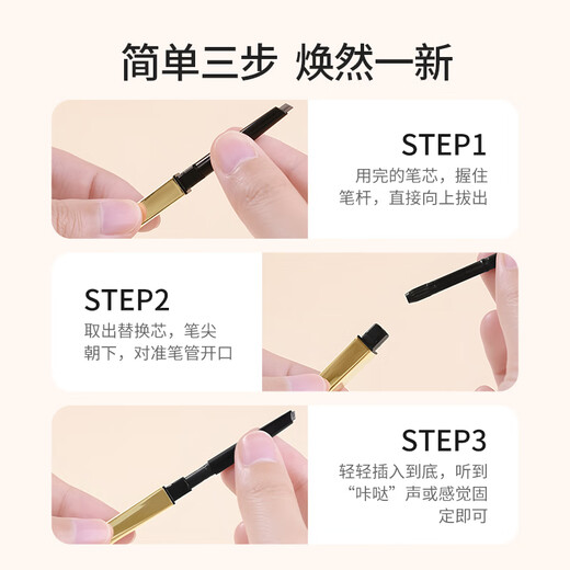 MINISO MINISO small gold tube machete replaceable eyebrow pencil gray brown