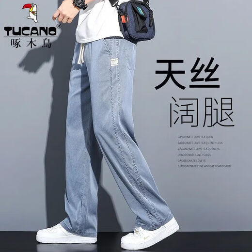 啄木鸟【冰丝牛仔裤】夏薄款牛仔裤男生休闲裤宽松直筒阔腿春秋款 蓝色 白标 XL （建议135-155斤）