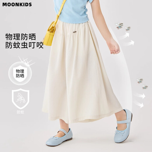 Moonkids girls wide-leg pants summer 2025 new children's cool casual mosquito-proof pants girls summer thin nine-point pants 15268 fruit green wide-leg pants 140 cm