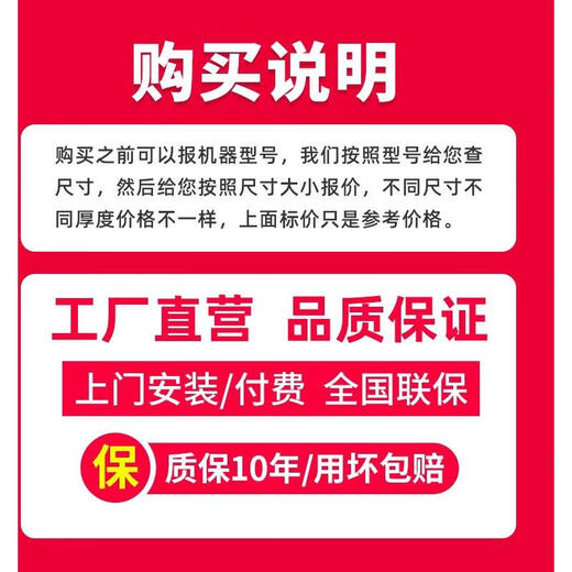 筏芯好家庭原装FMLT1501T1503T1505T1509 T1500T1502跑步机跑带皮带 1098F