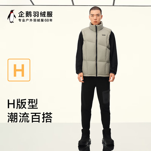 Camel (Camel) Penguin co-marquée Down Veste Style Retro Style Automne et hiver Outdoor Commuter Woven Vest M34CAEC728