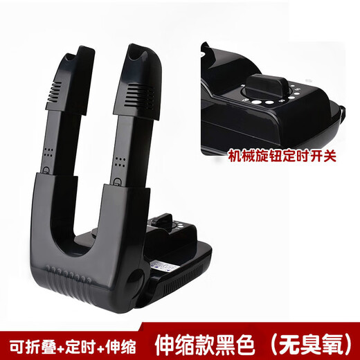 
Xiaomi Youpin Ecological Chain Shoe Drying Ozone Deodorizing Warm Shoes Intelligent Timed Dryer Telescopic Shoe Drying 6629A Intelligent Telescopic Daily Regulation 110v